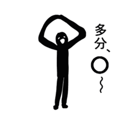 Is shadow sticker #4540976