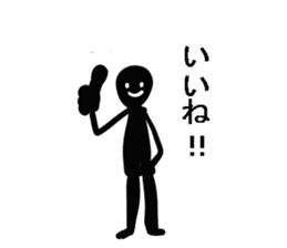 Is shadow sticker #4540977