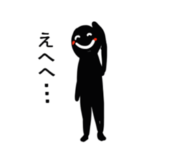 Is shadow sticker #4540980