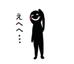 Is shadow sticker #4540980