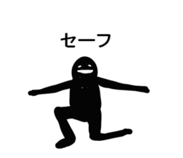 Is shadow sticker #4540981