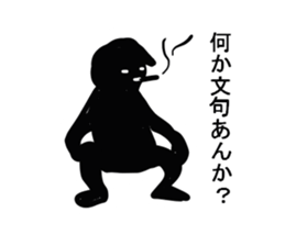 Is shadow sticker #4540982