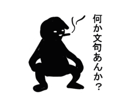 Is shadow sticker #4540982