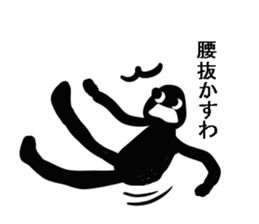 Is shadow sticker #4540984