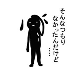 Is shadow sticker #4540985