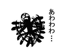 Is shadow sticker #4540986