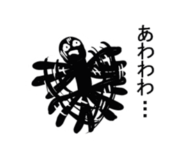 Is shadow sticker #4540986