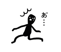 Is shadow sticker #4540987