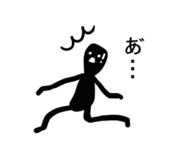 Is shadow sticker #4540987