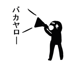 Is shadow sticker #4540990