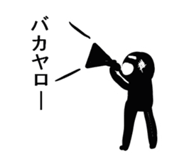 Is shadow sticker #4540990