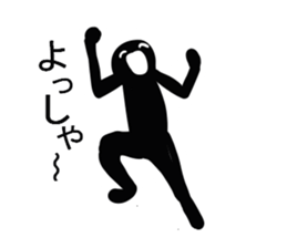 Is shadow sticker #4540991