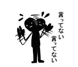 Is shadow sticker #4540994