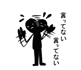 Is shadow sticker #4540994