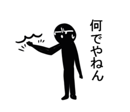 Is shadow sticker #4540996