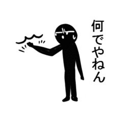 Is shadow sticker #4540996