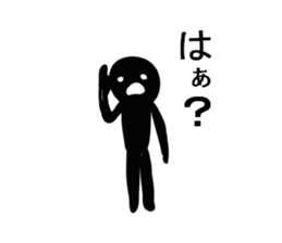 Is shadow sticker #4540997