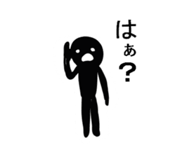 Is shadow sticker #4540997