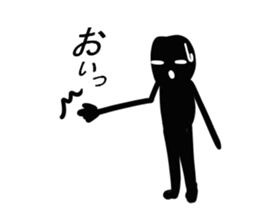 Is shadow sticker #4540998