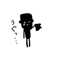 Is shadow sticker #4541000