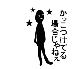 Is shadow sticker #4541001