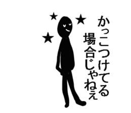 Is shadow sticker #4541001