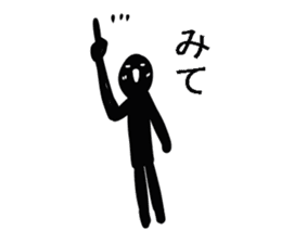 Is shadow sticker #4541002