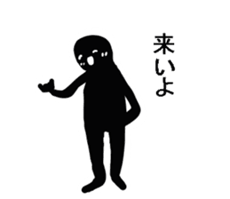 Is shadow sticker #4541003