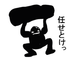 Is shadow sticker #4541005