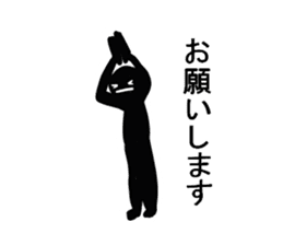 Is shadow sticker #4541006