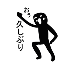 Is shadow sticker #4541007