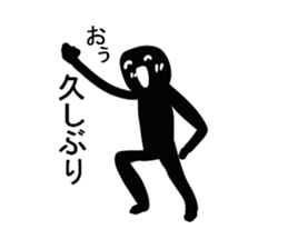 Is shadow sticker #4541007