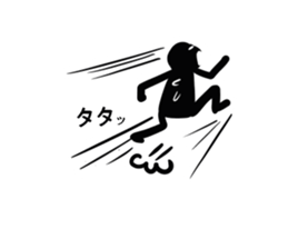 Is shadow sticker #4541008