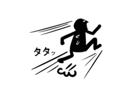 Is shadow sticker #4541008