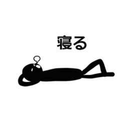 Is shadow sticker #4541010