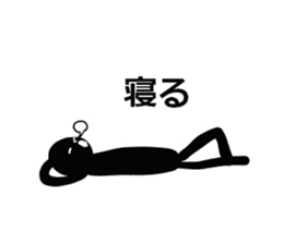 Is shadow sticker #4541010