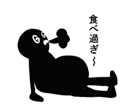 Is shadow sticker #4541011