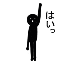 Is shadow sticker #4541013