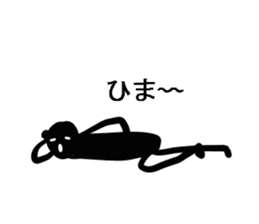 Is shadow sticker #4541014