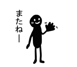 Is shadow sticker #4541015