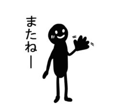 Is shadow sticker #4541015