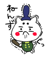 NYANMARO's Japanese archaism sticker sticker #4541233