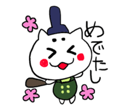 NYANMARO's Japanese archaism sticker sticker #4541236