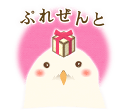 Heim in a magical world sticker #4541269