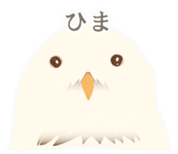 Heim in a magical world sticker #4541271