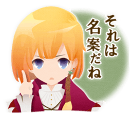 Heim in a magical world sticker #4541276