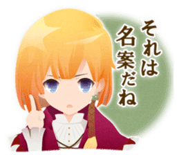 Heim in a magical world sticker #4541276