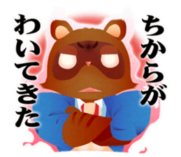 Heim in a magical world sticker #4541282