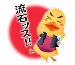 Heim in a magical world sticker #4541295