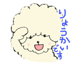 The toy poodle which is Afro sticker #4541472